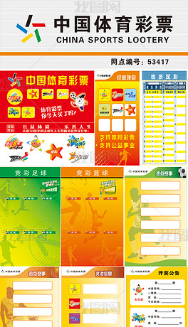 主动参与感 主动参与感