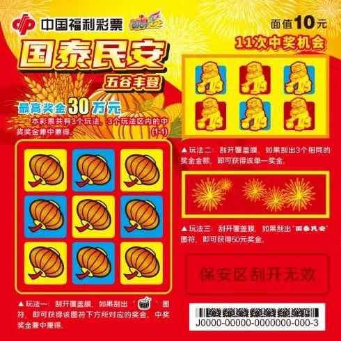 保持理性 保持理性