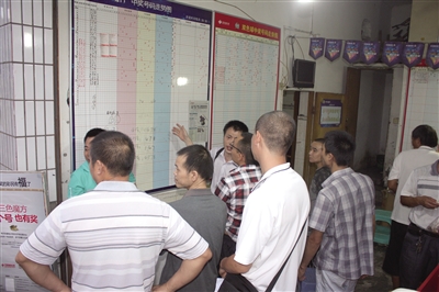 体育彩票 体育彩票