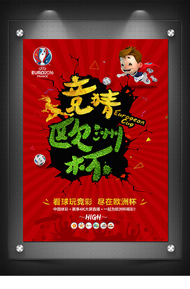 进入活动专 进入活动专