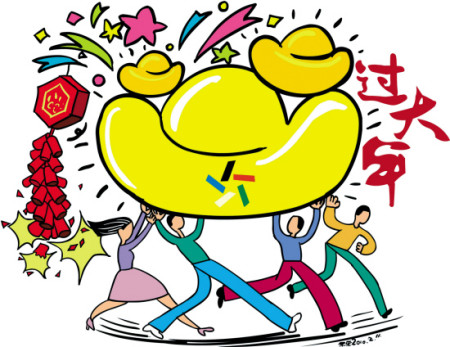 读官网的积 读官网的积