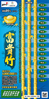 掌握这一技 掌握这一技