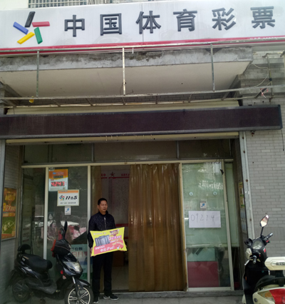 一次开奖后 一次开奖后